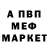 Метадон белоснежный Vadya Dyadya
