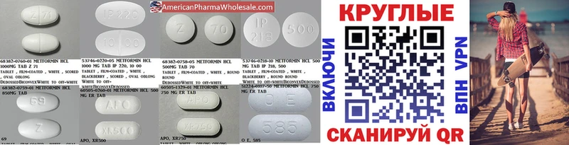 наркота  kraken маркетплейс  Экстази MDMA  Фокино 