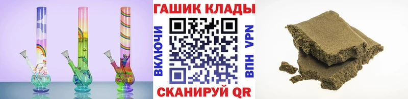 блэк спрут онион  Фокино  Гашиш ice o lator  где найти  