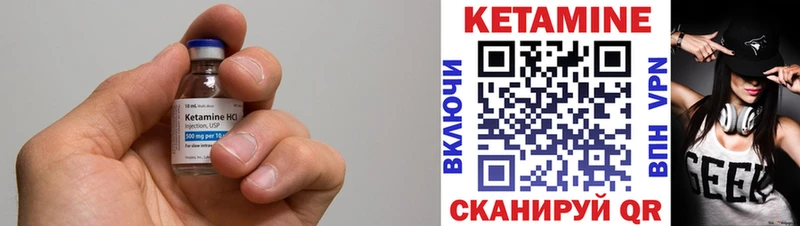 Кетамин ketamine Фокино