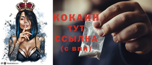 прущая мука Наволоки