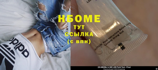 дживик Нефтегорск