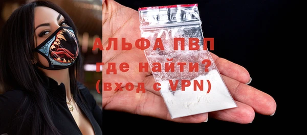 тгк Нефтекумск