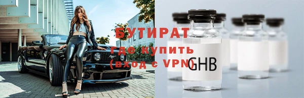 дживик Нефтегорск