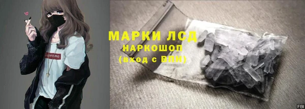 прущая мука Наволоки