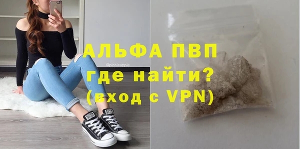 тгк Нефтекумск