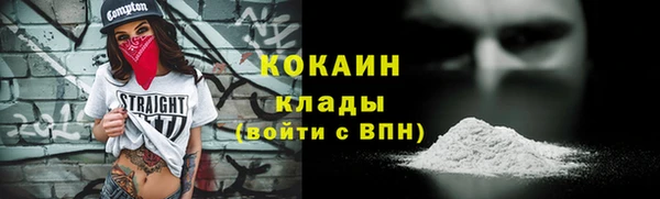 мяу мяу кристалл Чердынь