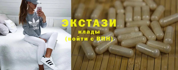 тгк Нефтекумск