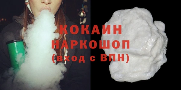 тгк Нефтекумск