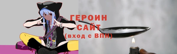 марки lsd Навашино