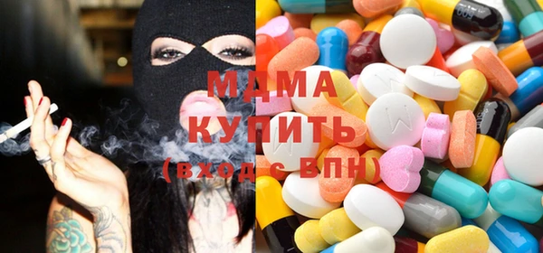 марки lsd Навашино