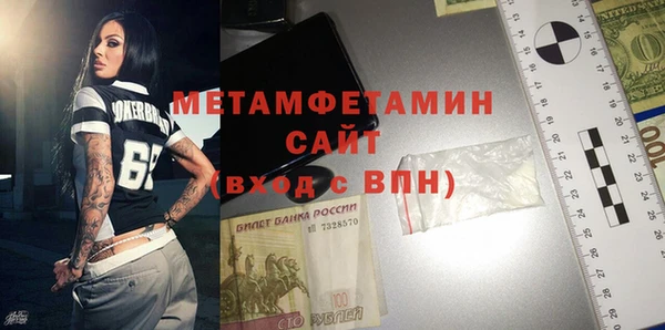 дживик Нефтегорск