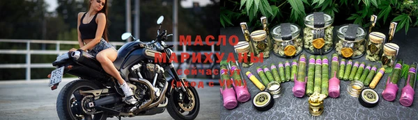 тгк Нефтекумск