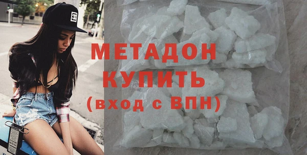 марки lsd Навашино