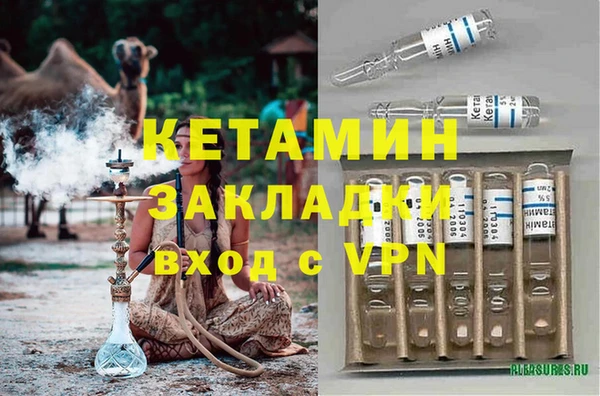 дживик Нефтегорск