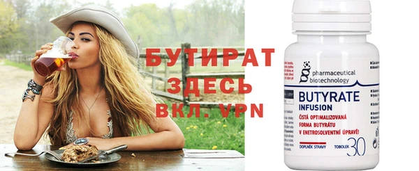 героин Яранск