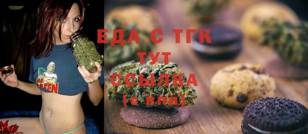 тгк Нефтекумск