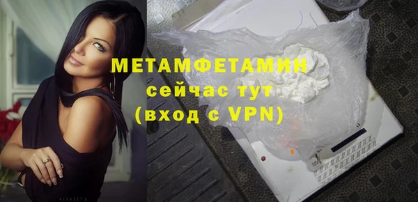 марки lsd Навашино