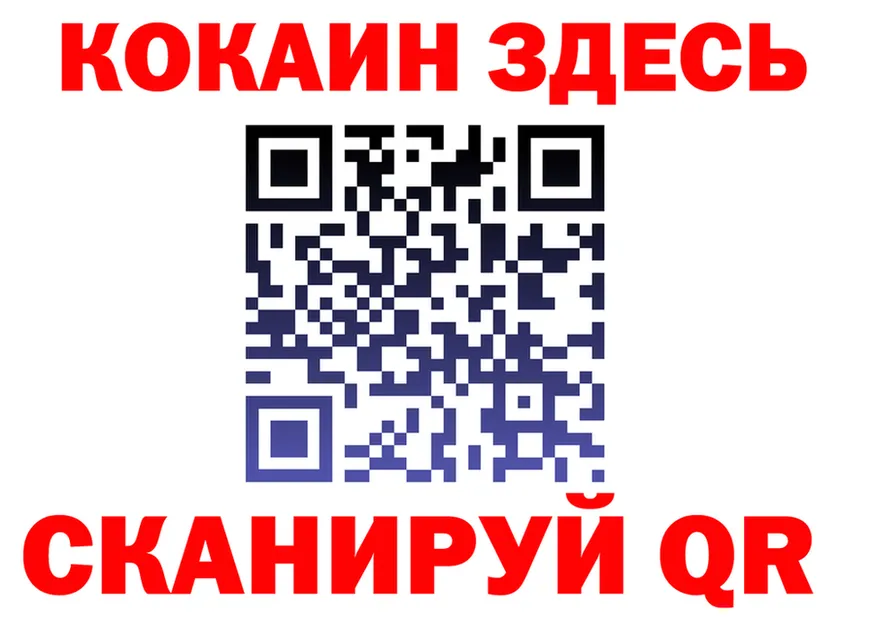 Cocaine VHQ зеркало маркетплейс OMG Фокино