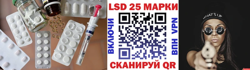 ЛСД экстази кислота  Фокино 