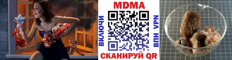 MDMA VHQ  где купить наркоту  Фокино 