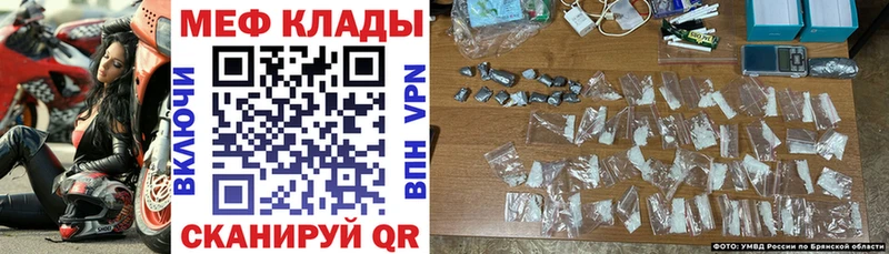 нарко площадка Telegram купить Фокино Мефедрон кристаллы