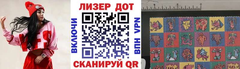 Марки N-bome 1500мкг  хочу   Фокино 