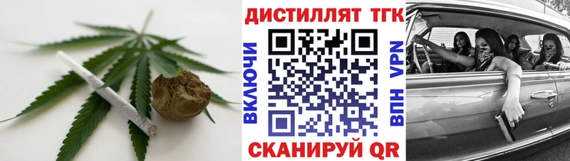 Дистиллят ТГК THC oil  мега сайт  Фокино 