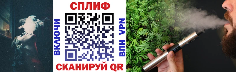 omg ссылки  как найти закладки  Фокино  Бошки марихуана сатива 